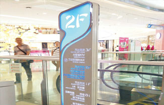 淺談商場導視系統方案規劃及制作設計要點